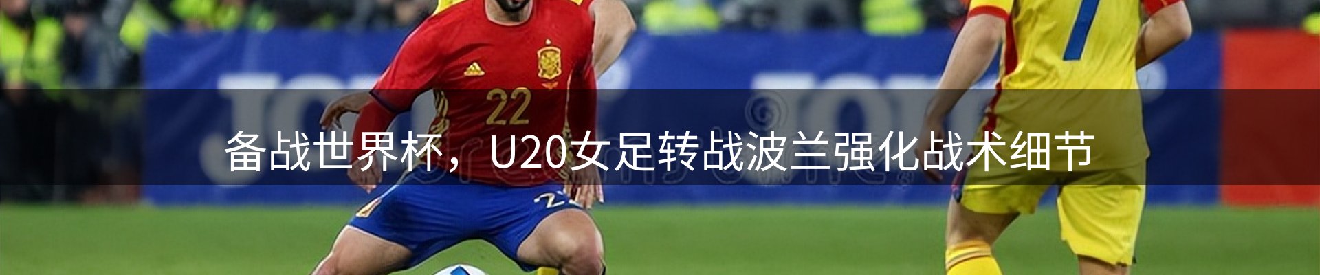 新闻窗口