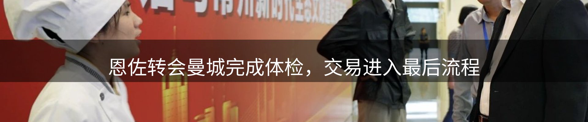 新闻窗口